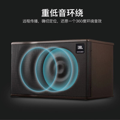 JBL MK08 MK10家庭影院KTV音响套装7.1影吧影K音响套餐5.1家庭影院音箱定制KTV音响设备厂家